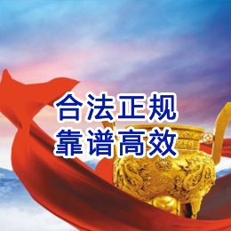 松潘讨账公司