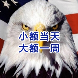 松潘要账公司